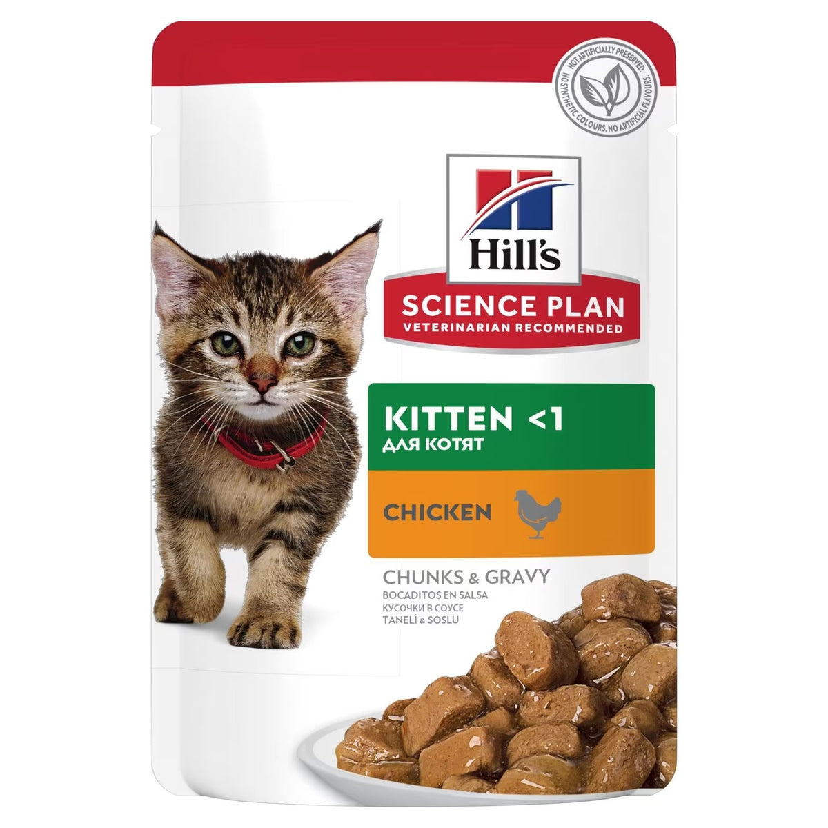 Hill's Science Plan Tender Chunks in Gravy Kitten Chicken Pouches