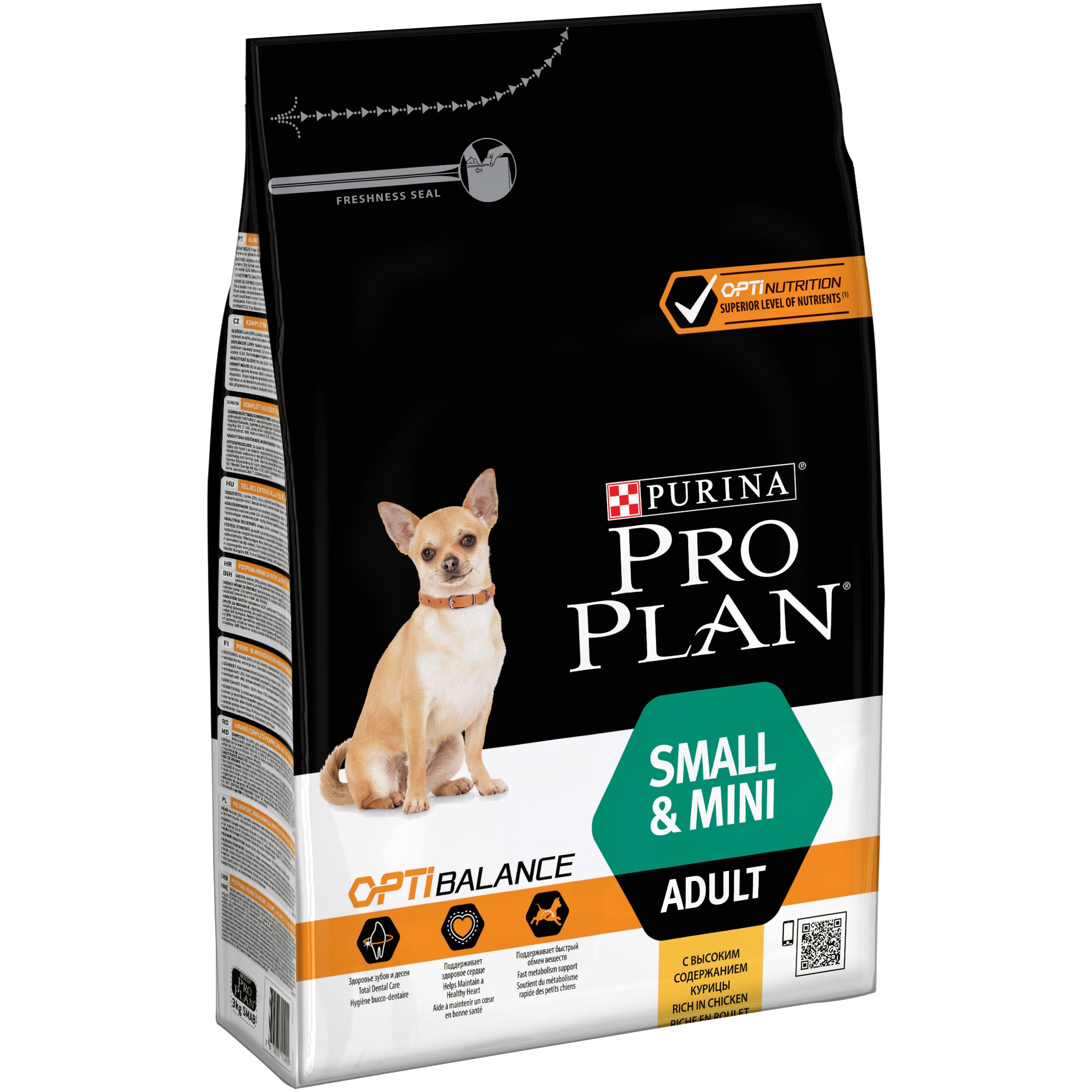 Purina Pro Plan Everyday Nutrition Small and Mini Adult, Dry Dog food with Chicken